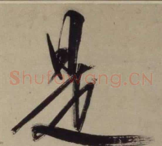 是