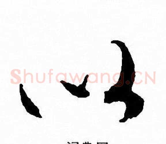 以