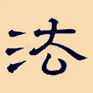 法