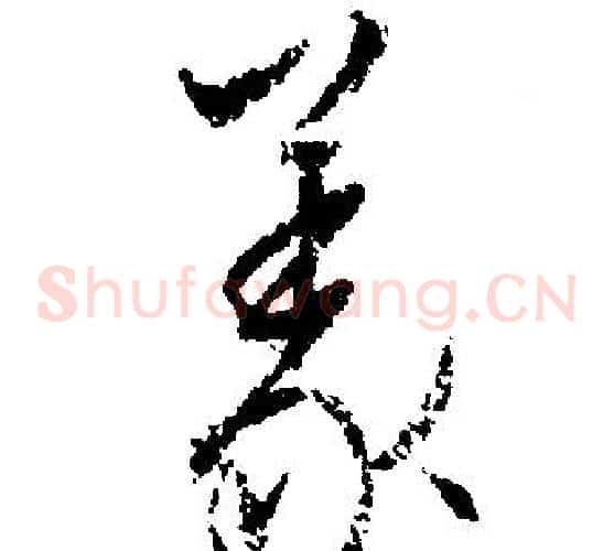 義