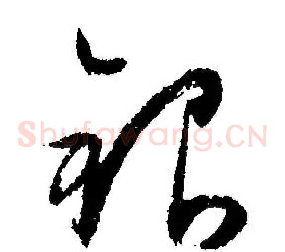 银