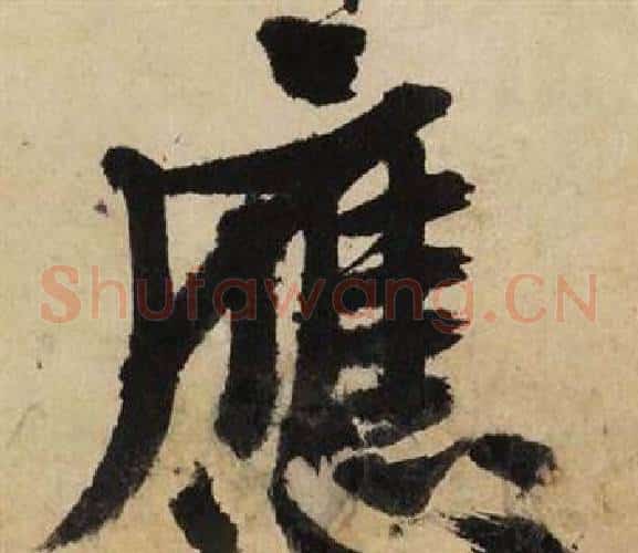 應