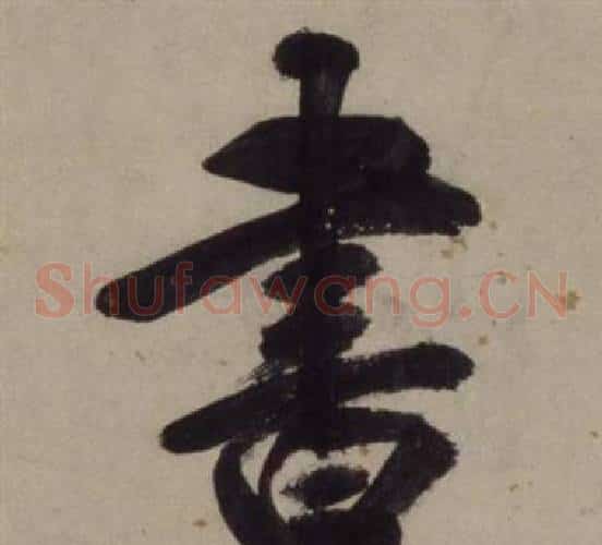 書