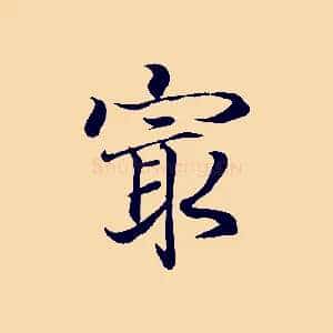 最