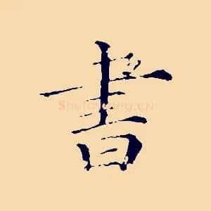 書