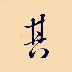 其