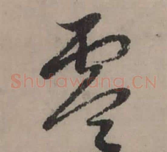 零