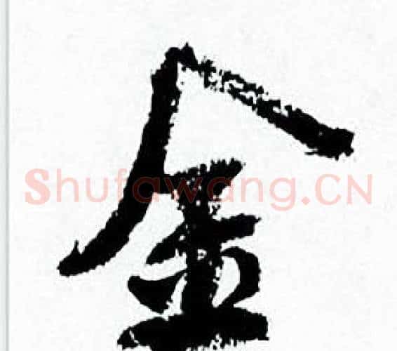 金