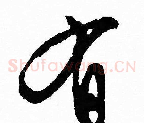 有