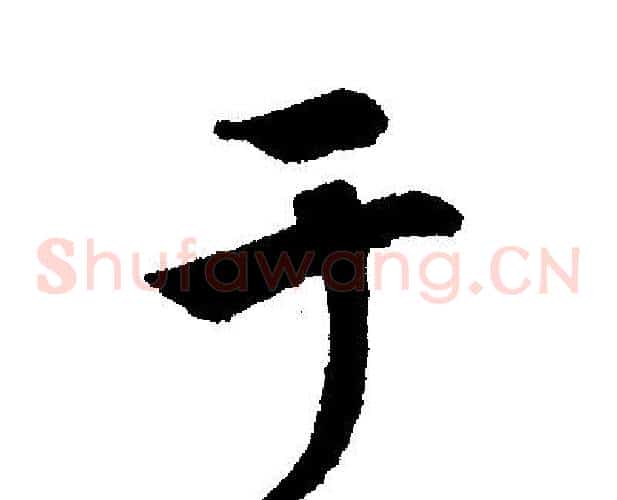 于