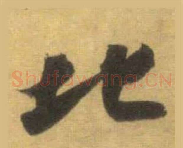 北