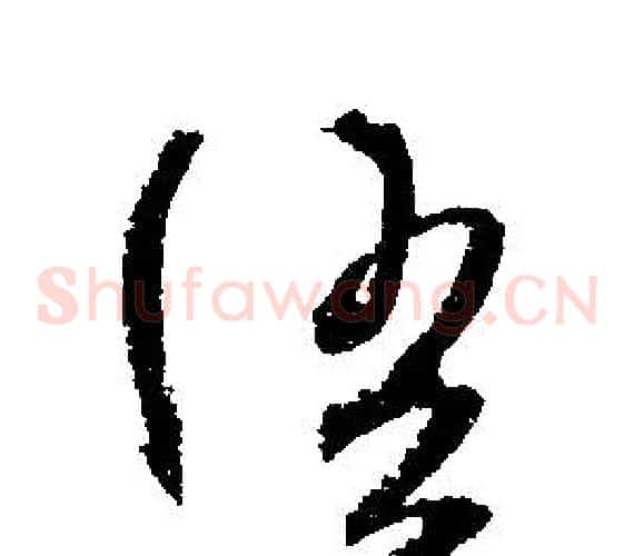 语