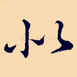似