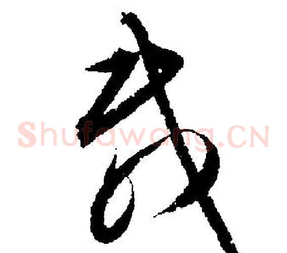 载