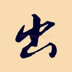 出