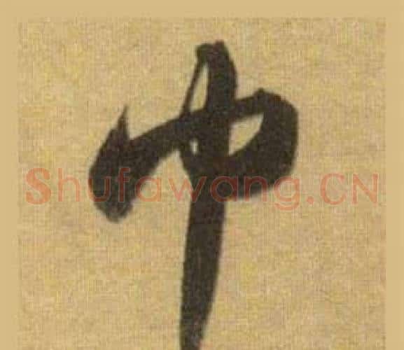 布