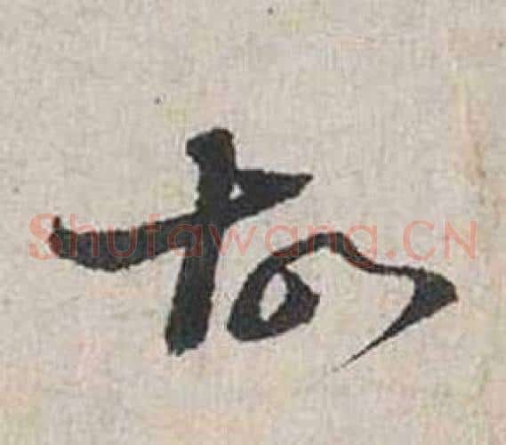 故