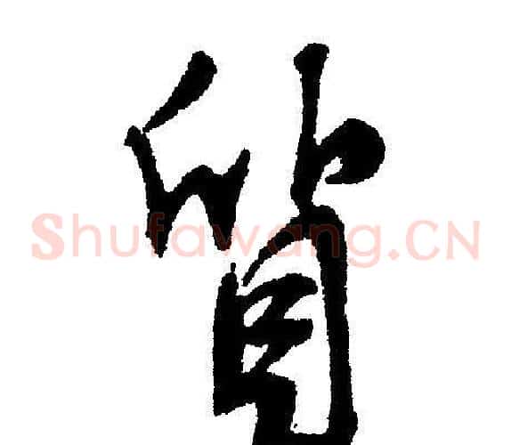 质