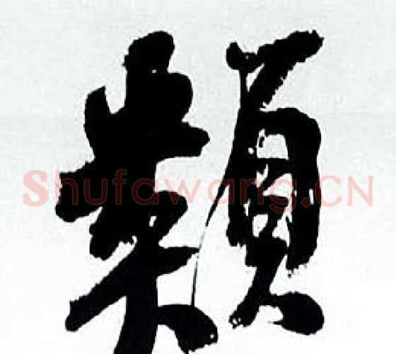 類