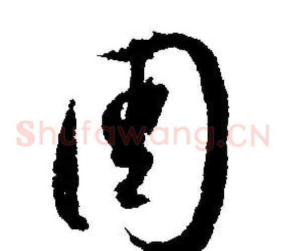 周