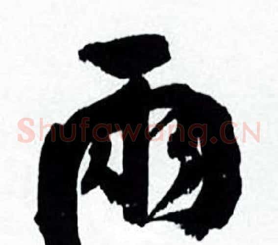 两