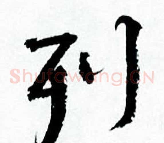 列