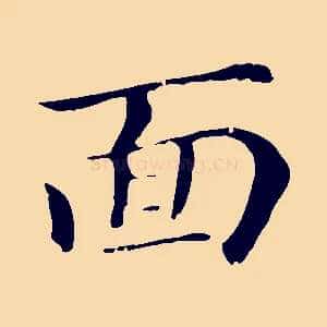 面