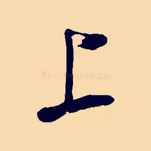 上