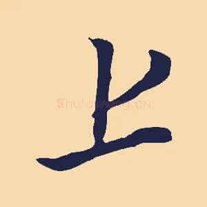上