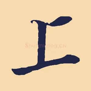 上