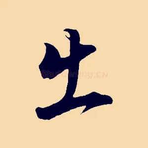 出