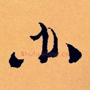 办