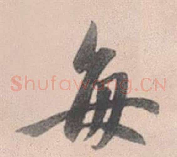 每