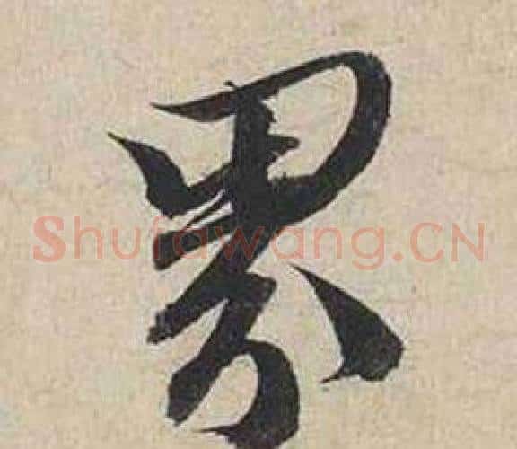 界