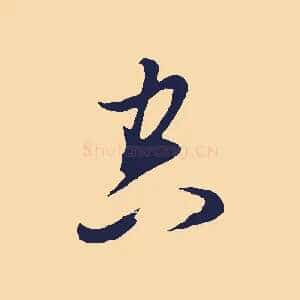 空
