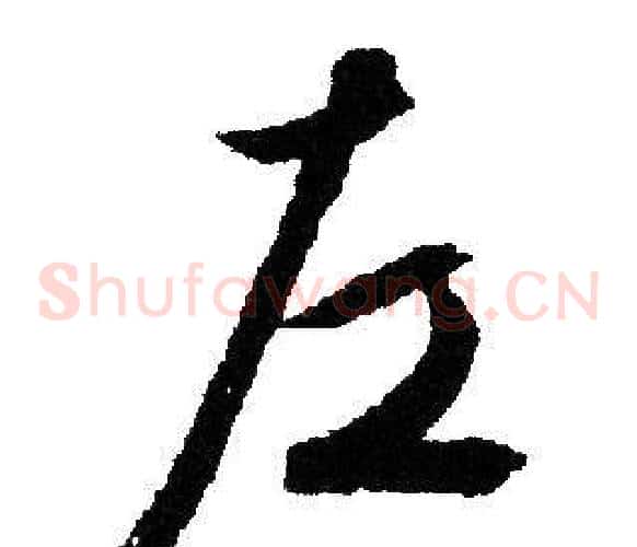 左