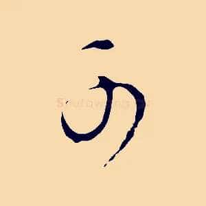 可