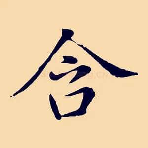 含