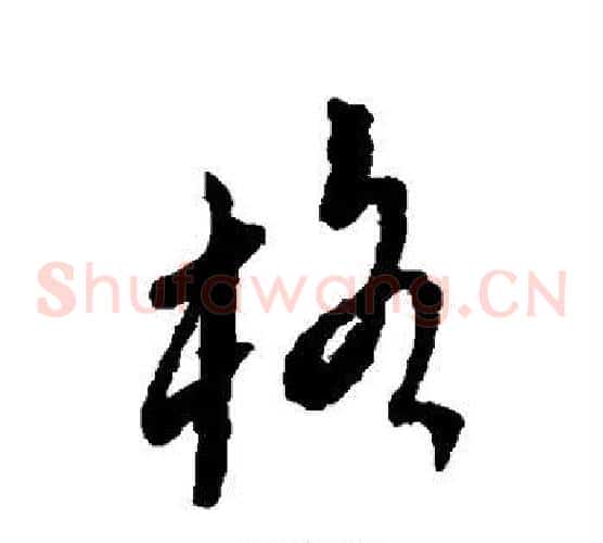 格