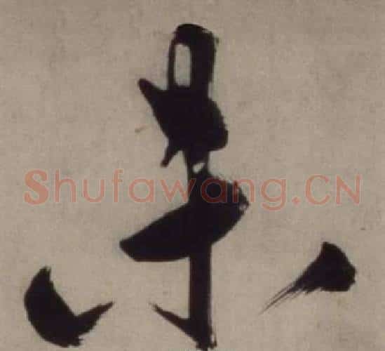 未