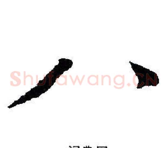 八