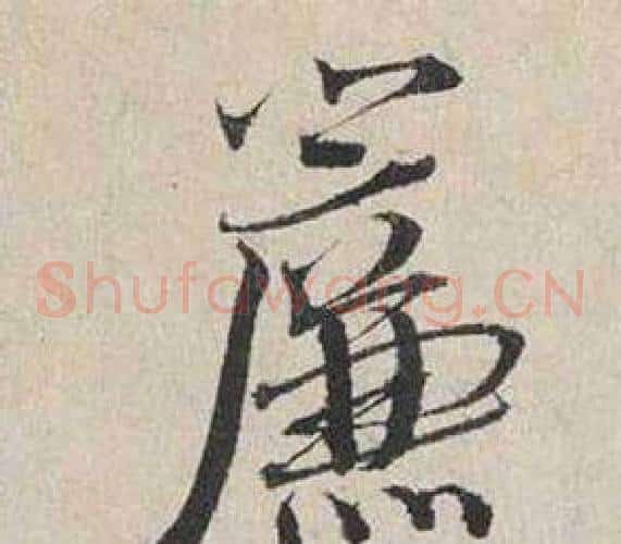 簾