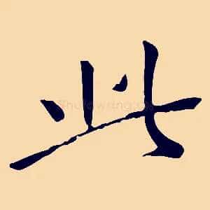 此