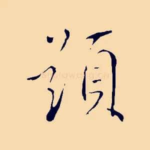 題