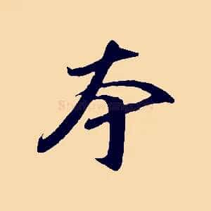 本