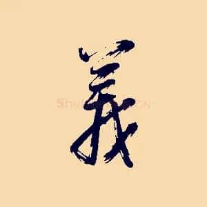 義