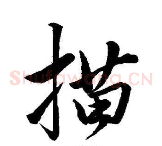 描