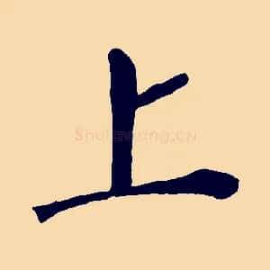 上