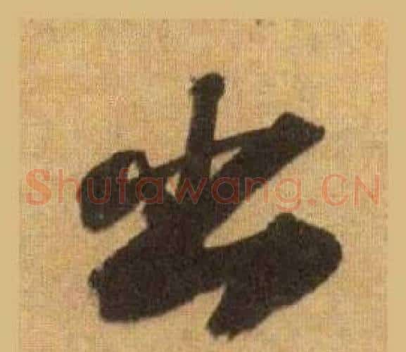 出