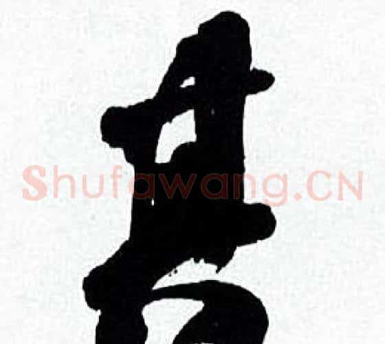 其